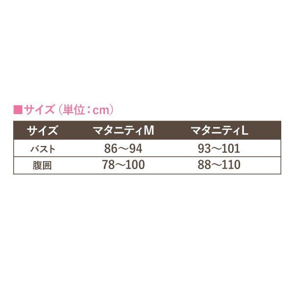 犬印 INUJIRUSHI 肌にやさしいオーガニックコットン キャミソール インナー カップ付き 産前 授乳期 綿100％｜shirohato｜16