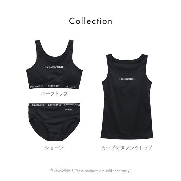 SHIROHATO ラブトキシック Lovetoxic ジュニアハーフトップ ノン SHIROHATO ラブトキシック Lovetoxic ジュニアハーフトップ ノン