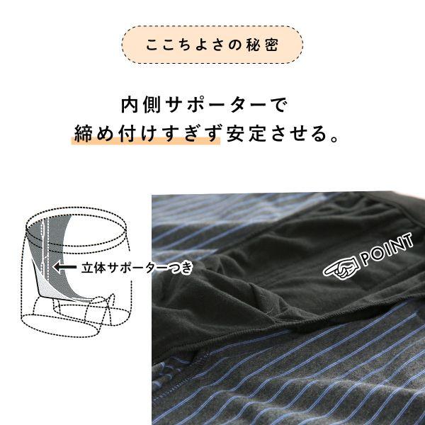 ジーハウス G-HOUSE ハンモックサポーター ニット トランクス ストライプ 天竺 メンズ 前開き M L LL｜shirohato｜06