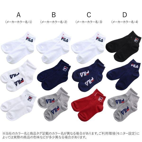 メール便 30 フィラ Fila ショート丈 ソックス 靴下 キッズ ジュニア 3足組 19 21cm 22 24cm Shirohato 白鳩 通販 Paypayモール