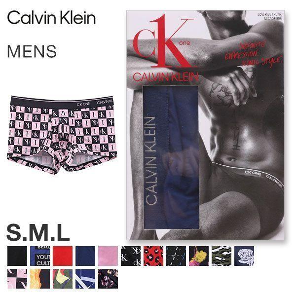 メール便 30 カルバン クライン アンダーウェア Calvin Klein Underwear Ck One Micro ローライズ ボクサー パンツ 前とじ メンズ Shirohato 白鳩 通販 Paypayモール
