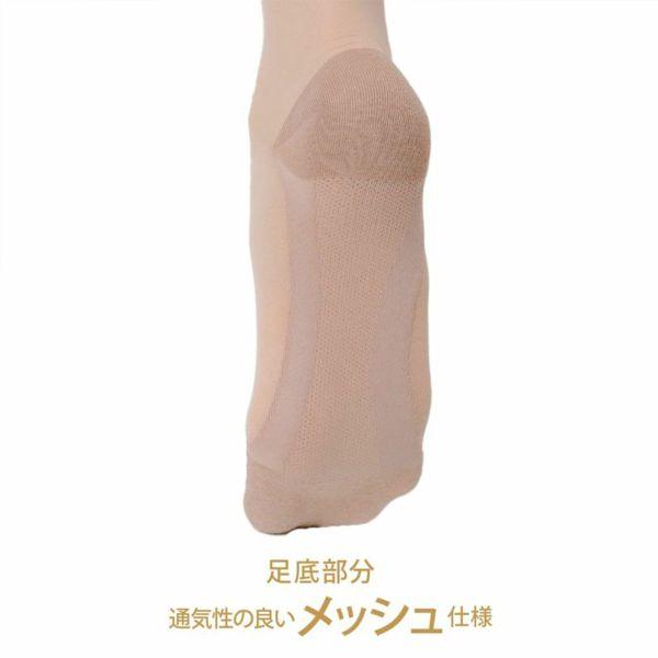 福助 fukuske 満足 まるで素足な靴下 ストッキング素材 ソックス レディース 靴下｜shirohato｜14