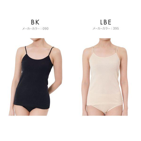 Fukuske 福助 満足 綿100％なのにひんやり キャミソール