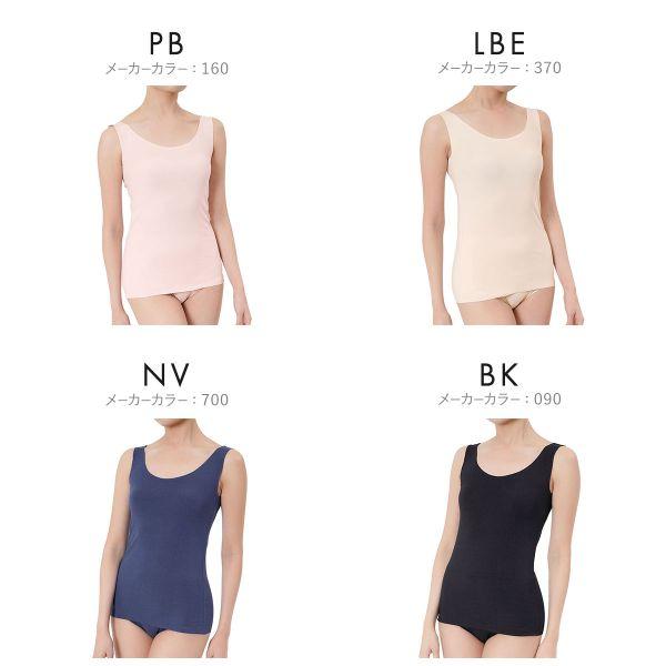 Fukuske 福助 満足 タンクトップ インナー 美涼活 接触冷感 綿混