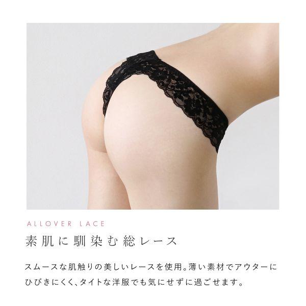 CONTRANTE Tバックショーツ タンガ ソング 総レース ひびき CONTRANTE Tバックショーツ タンガ ソング 総レース ひびき