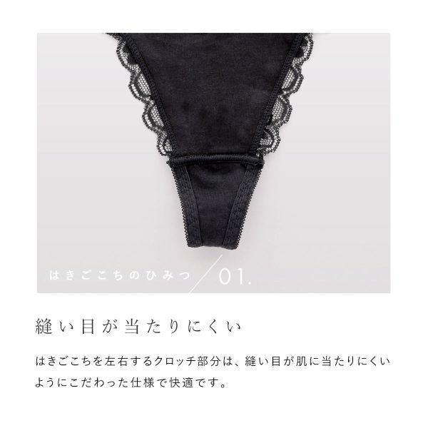 CONTRANTE Tバックショーツ タンガ ソング 総レース ひびき CONTRANTE Tバックショーツ タンガ ソング 総レース ひびき
