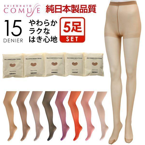 パンティストッキング 5足組 日本製 抗菌 防臭 機能付 パンスト まとめ買い 5足セット -ST01（Yahoo!・SHIROHATO(白鳩)）