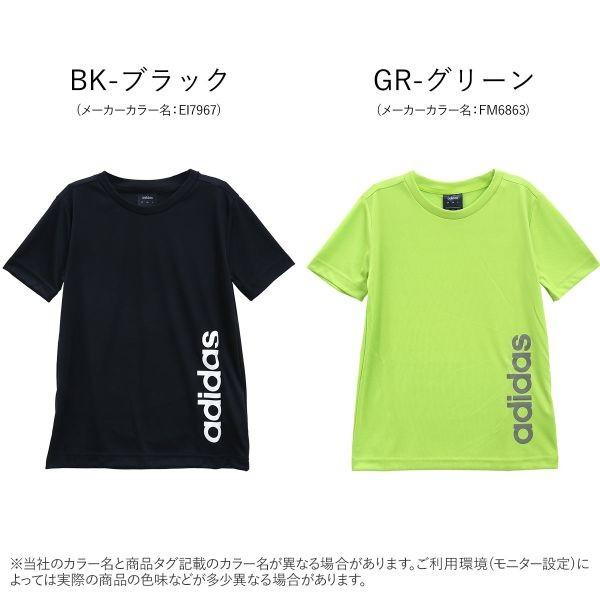 10 Off メール便 10 アディダス Adidas 半袖 Tシャツ ジュニア キッズ 男の子 スポーツ Linear Shirohato 白鳩 通販 Paypayモール