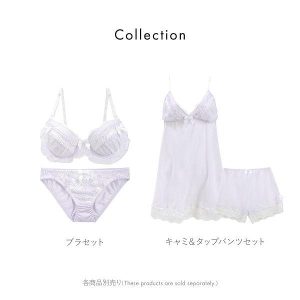 SHIROHATO（白鳩） ブラジャー ピュアシェリ フェアリーフリル リボン