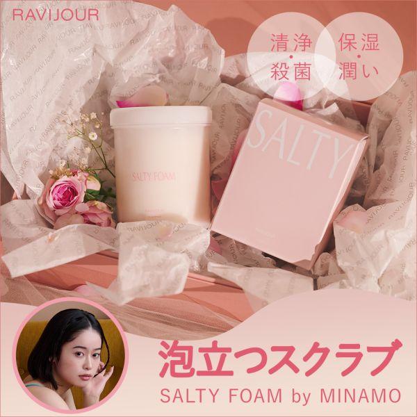 SALTY FOAM by MINAMO プラス詰め替え