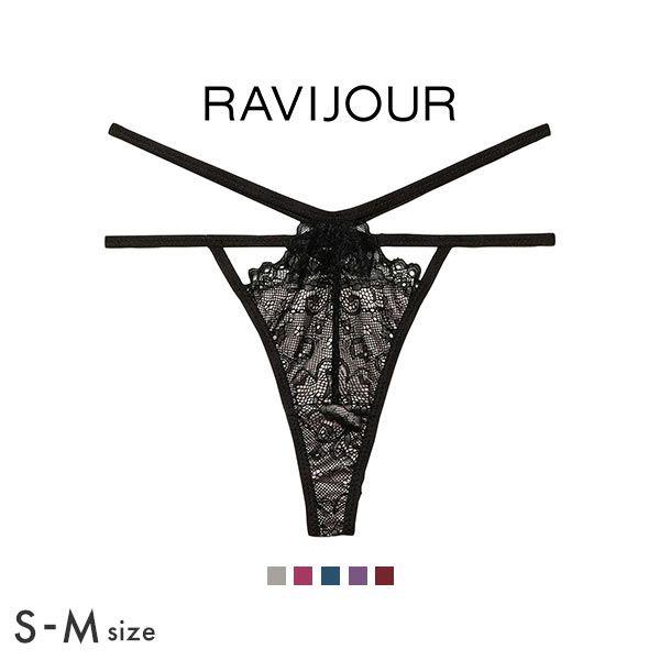 ラヴィジュール Ravijour ファインレース Tバック ショーツ 単品 メール便 4 Shirohato 白鳩 通販 Paypayモール