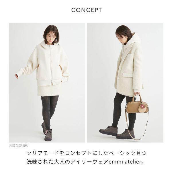emmi エミ アトリエ ジップアップダンボールフーディー atelier