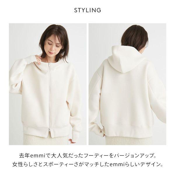emmi エミ ジップアップダンボールフーディー : SHIROHATO(白鳩