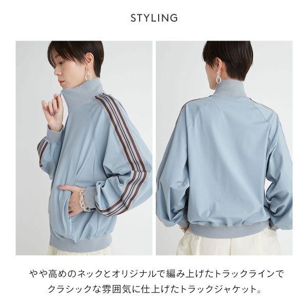 エミ emmi emmi atelier サイドライントラックジャケット 