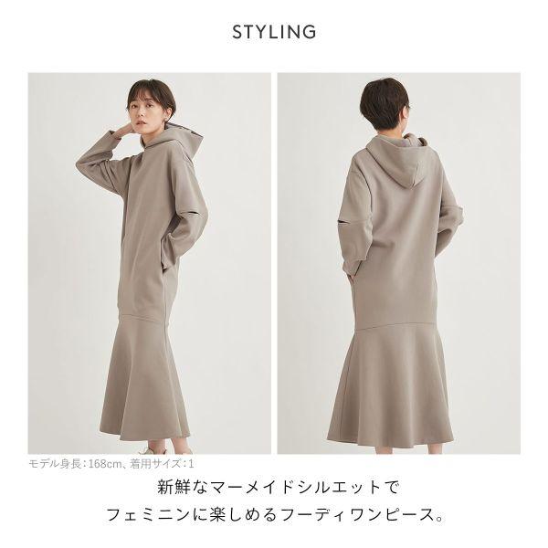 エミ emmi emmi atelier フーディーカットワンピース 長袖 