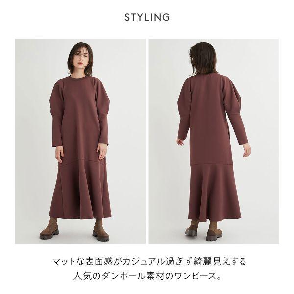 T536 [エミ] atelier ダンボールボリュームスリーブワンピース emmi エミ ダンボールボリュームスリーブワンピース : SHIROHATO