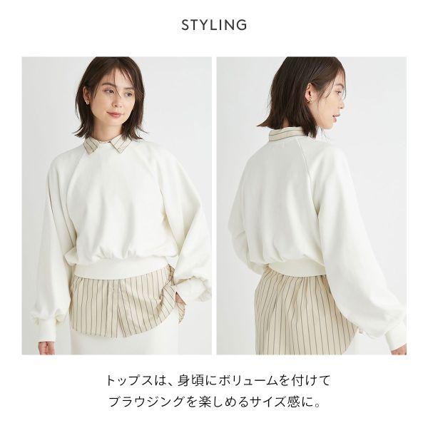 emmi エミ アトリエ 裏起毛プルオーバースカートセット atelier  