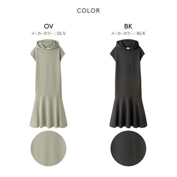 emmi25年新品⭐️フーディーカットワンピース抗菌防臭防汚UVカット吸水速乾 