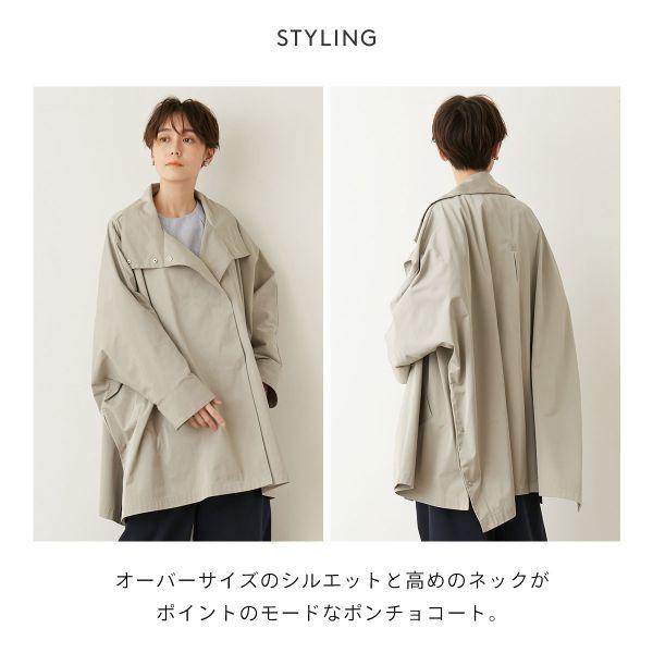 エミ emmi emmi atelier 中綿ベストセットポンチョコート 