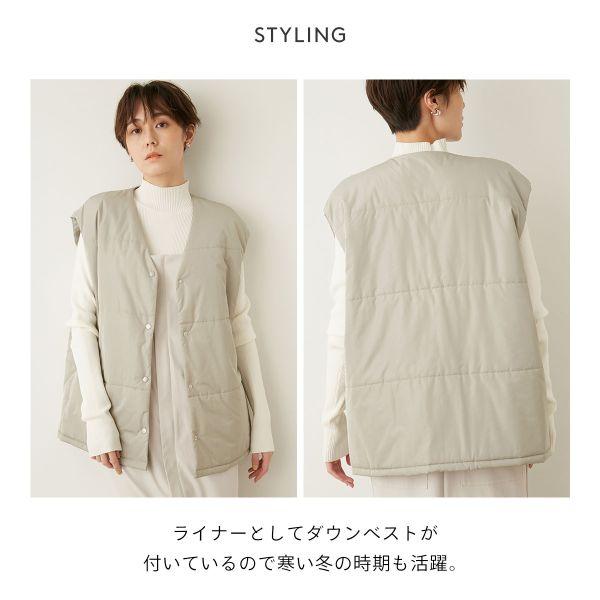 エミ emmi emmi atelier 中綿ベストセットポンチョコート 