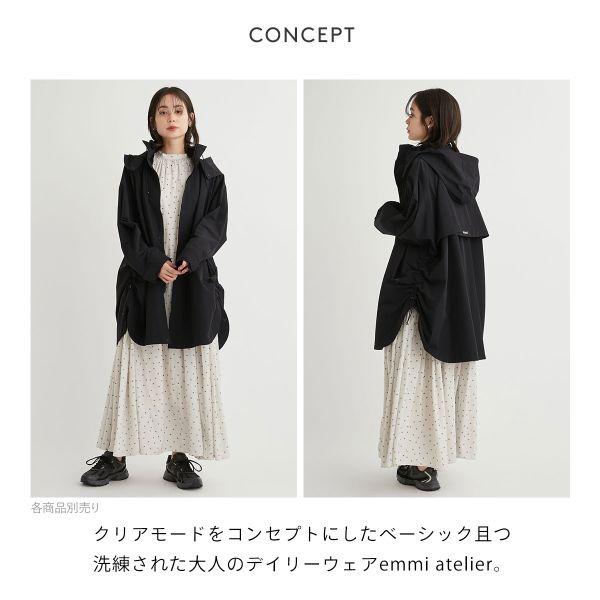 emmi エミ atelier 撥水テントコート : SHIROHATO(白鳩) - 通販  