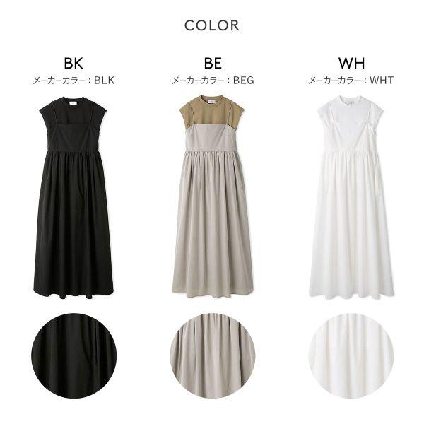 emmi エミ atelier カットセットキャミソールワンピース emmi エミ atelier カットセットキャミソールワンピース