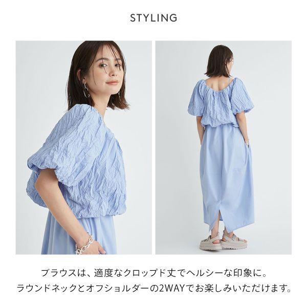 emmi エミ atelier ワッシャーコンビコクーンワンピース emmi エミ atelier ワッシャーコンビコクーンワンピース