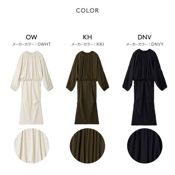 emmi エミ atelier イージードロストタフタセットアップ emmi エミ atelier イージードロストタフタセットアップ