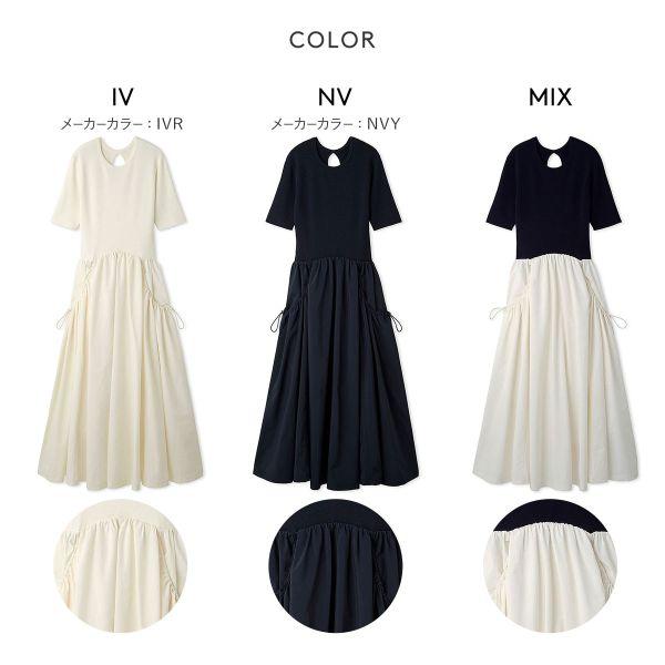 エミ ハーフスリーブニットドッキングワンピース emmi ニット ワンピース