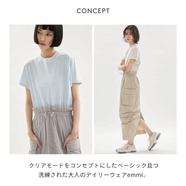 emmi エミ ONLINE限定カラーあり カットドッキングワンピース 撥水