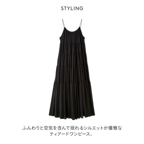 エミ コットンボリュームティアードワンピース emmiの画像