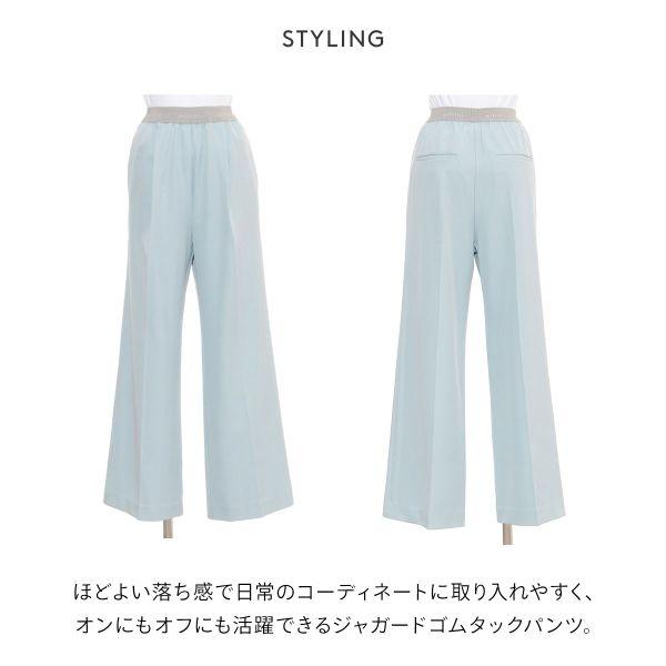 エミ emmiジャガードゴムタックパンツ emmiの画像