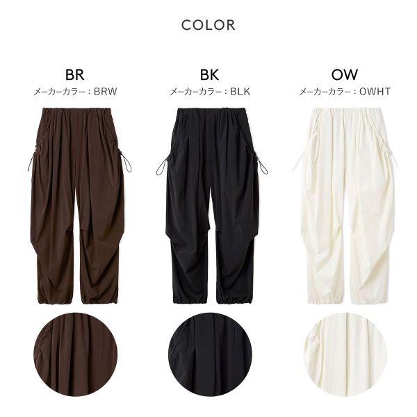 エミ eco ボリュームパラシュートパンツ 撥水 UVカット 接触冷感 emmiの画像