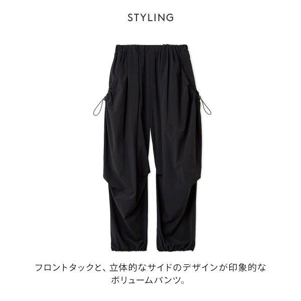 エミ eco ボリュームパラシュートパンツ 撥水 UVカット 接触冷感 emmiの画像