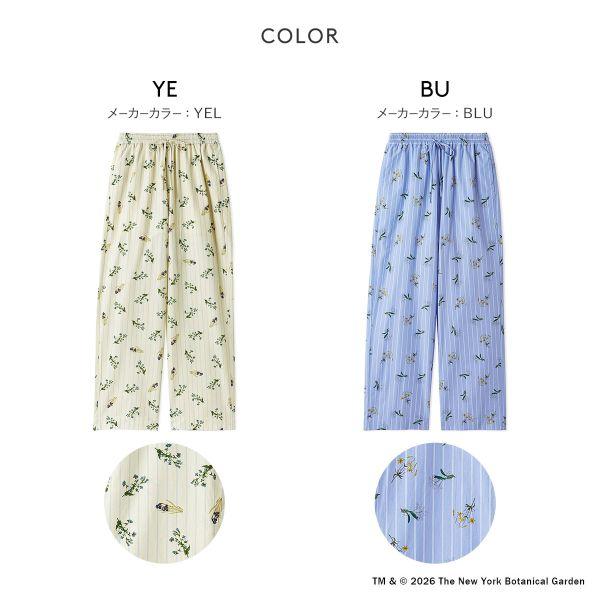 emmi エミ emmi×NYBG ストライプリラックスパンツ セットアップ対応
