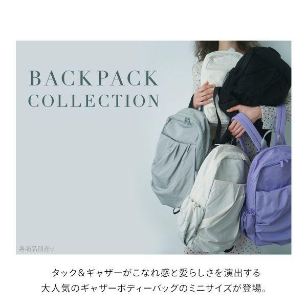 emmi エミ eco 撥水ミニギャザーボディーバックパック