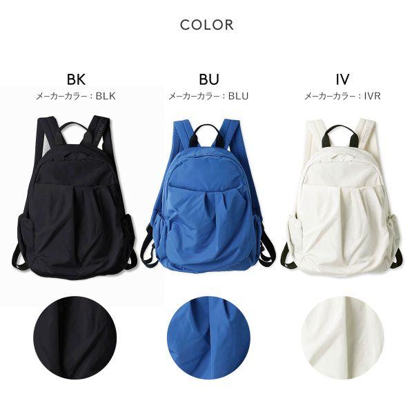 emmi エミ atelier eco 撥水ミニギャザーボディーバックパック emmi エミ atelier eco 撥水ミニギャザーボディーバックパック