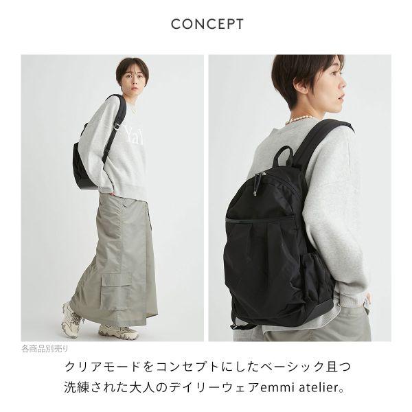 emmi エミ アトリエ eco 撥水レザーパイピングギャザーボディー emmi エミ アトリエ eco 撥水レザーパイピングギャザーボディー