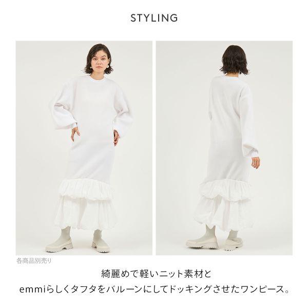 エミ ニットタフタドッキングOP emmi_5