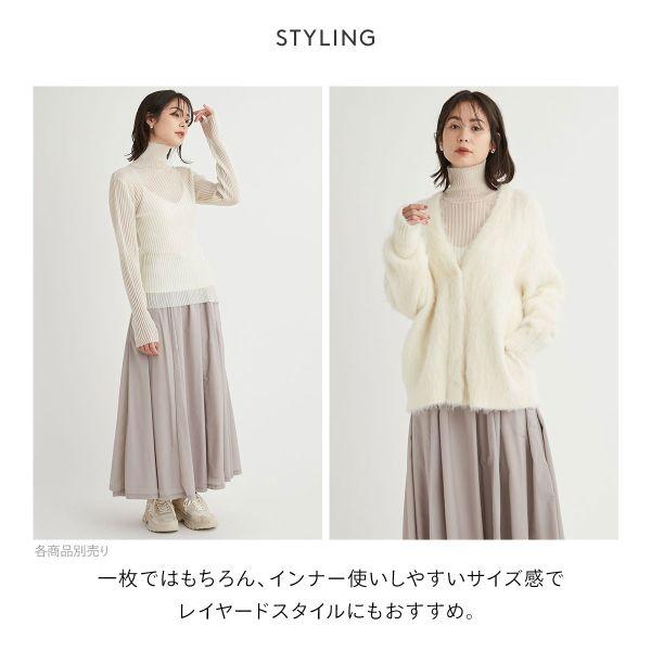 emmi エミ atelier シアータートルネックニットトップス 長袖 emmi エミ atelier シアータートルネックニットトップス 長袖