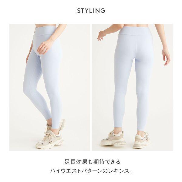 emmi エミ WELLNESS&TRAINING IPSA／emmi サステナレッチユニティー
