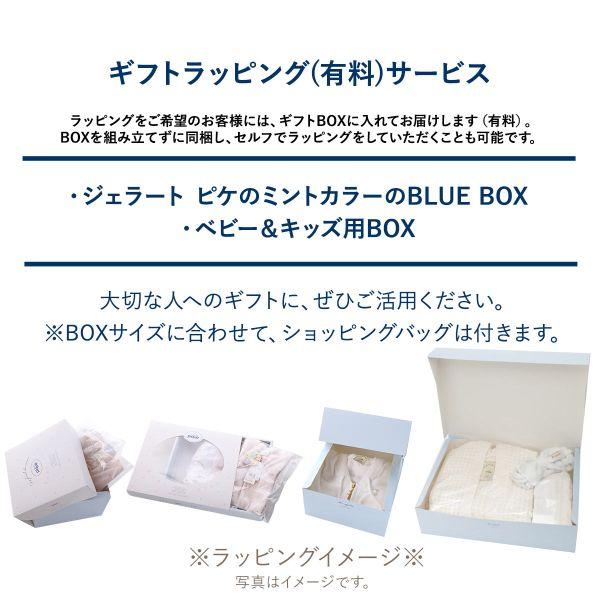 ジェラピケ　専用です！ gelato pique GELATO PIQUE ブランド専用ギフトボックス/巾着