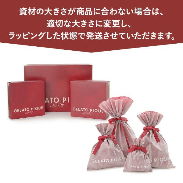 gelato pique ジェラートピケ専用 2024年版 クリスマス限定 gelato pique ジェラートピケ専用 2024年版 クリスマス限定
