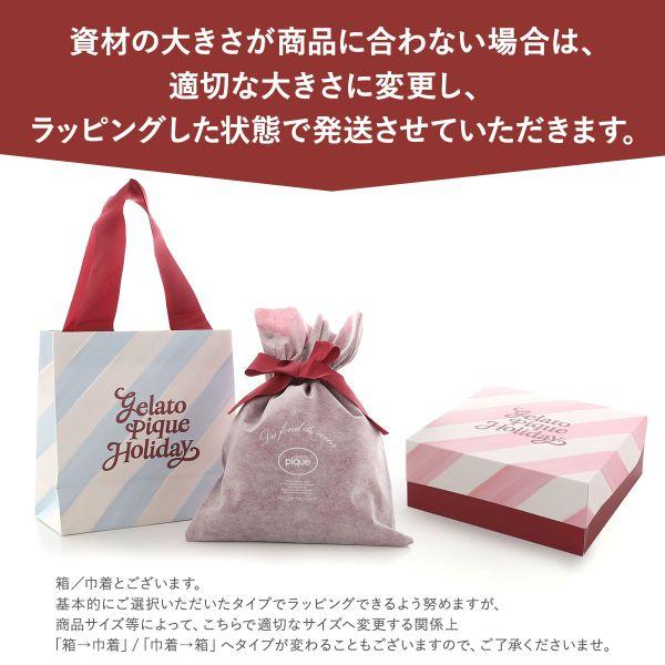 gelato pique（ジェラートピケ） ジェラートピケ専用 gelato pique