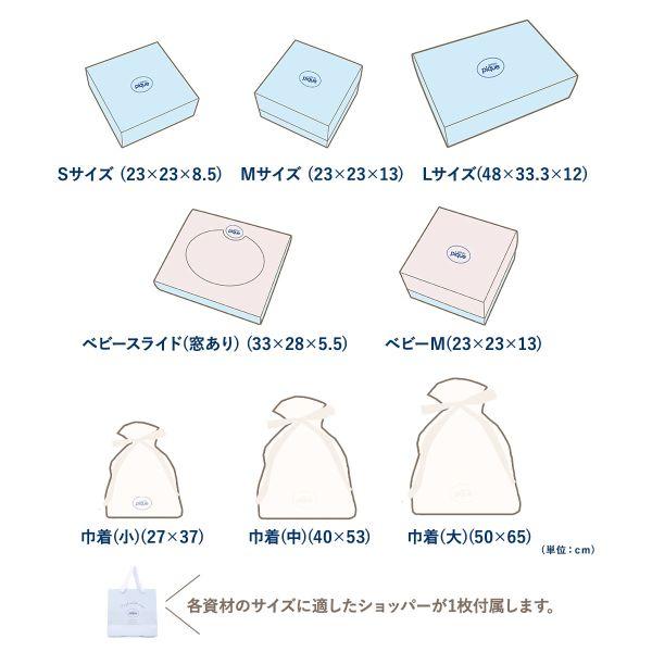 gelato pique ジェラートピケ専用 ギフトボックス ジェラピケ gelato pique ジェラートピケ専用 ギフトボックス ジェラピケ