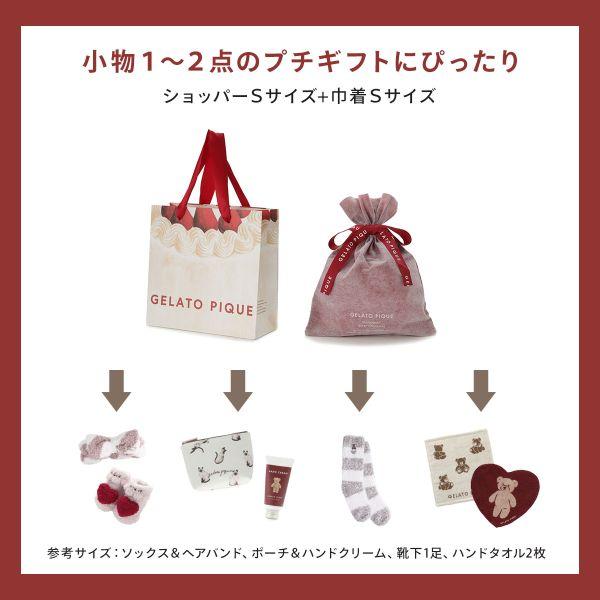gelato pique ジェラートピケ専用 2022年版 クリスマス限定 gelato pique ジェラートピケ専用 2022年版 クリスマス限定
