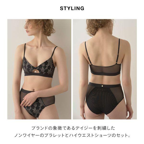 LILY BROWN×MARY QUANT ノンワイヤーブラ・ショーツセット M LILY BROWN リリーブラウン BROWN×MARY QUANT Lingerie デイジー