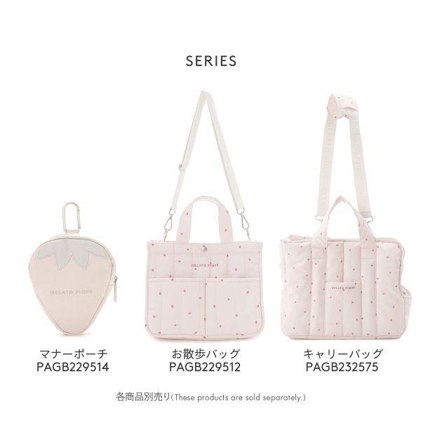 ジェラートピケ CAT&DOG 販路限定商品 ストロベリーキルティングお散歩バッグM gelato pique_8