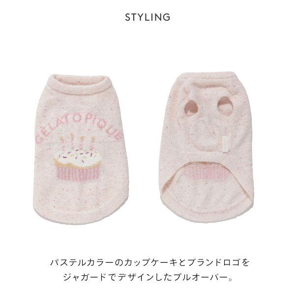 gelato pique（ジェラートピケ） CAT&DOG Birthday スムーズィーカップ