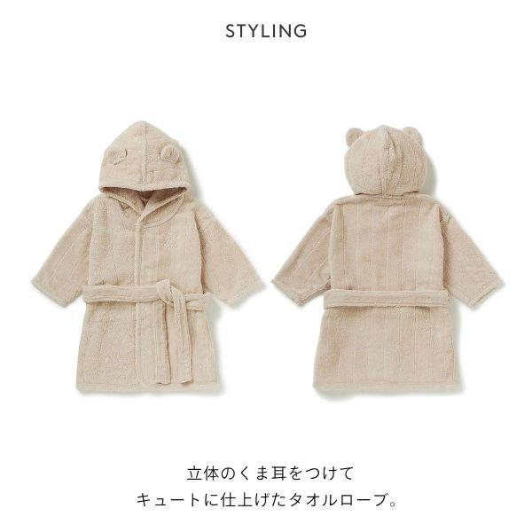 ジェラートピケ キッズアンドベイビー ベビー タオルローブ ジェラピケ パジャマ ルームウェア gelato piqueの画像